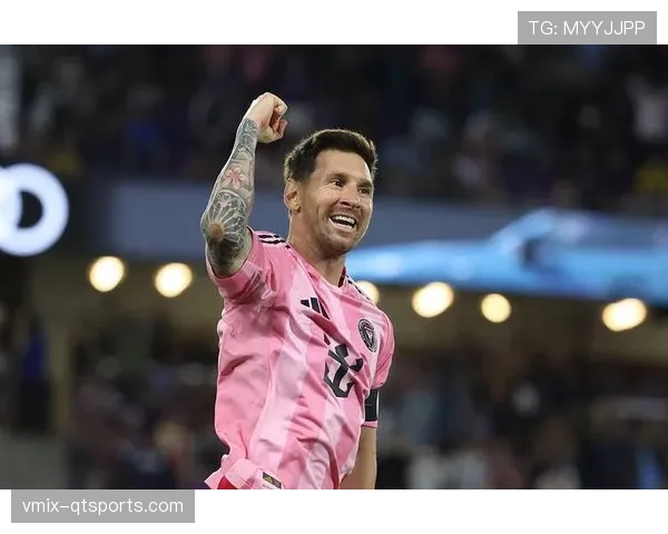 美职联：梅西传射建功，迈阿密国际2-1战胜洛杉矶FC