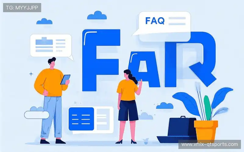 观赛技巧FAQ